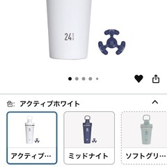 タケヤ　ステンレスボトル 700ml の画像