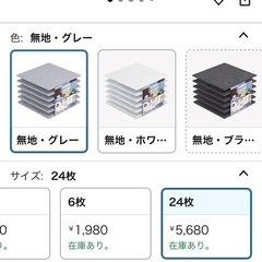 吸音材　防音材　吸音ボード　バラ売り場可の画像
