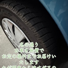 🌟乗って帰れますorお届けいたします🌟 総額17万円：車検R8年10 月まで：平成26年07月：ニッサンデイズ： AT：10万キロ台、タイヤバリ山の画像