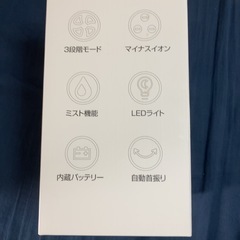 ⭐️首振り冷風機 3段階モード付き ミスト機能あり 新品未使用 扇風機⭐️の画像