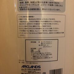 ビバホーム 蓋付きマルチバケツ 20L ２色 工具 工具収納の画像