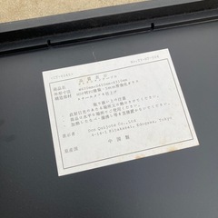 ドンキホーテ コレクションテーブル 平成 レトロ 黒 折りたたみ式の画像