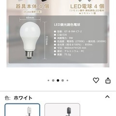 シーリング スポットライト ダクトレールの画像
