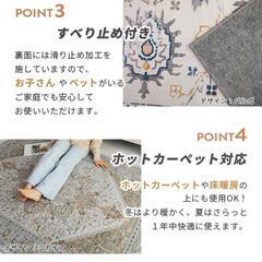 ラグの画像