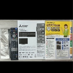 三菱　REAL 4K LCD-A50RA1000の画像