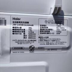 条件にて配送無料 新品未使用（試運転のみ） 洗濯機　全自動洗濯機　縦型洗濯機 2025年 6キロ 6kg  6㌔ 他にも 冷蔵庫 2ドア冷蔵庫 冷凍冷蔵庫 レトロ冷蔵庫 レトロデザイン冷蔵庫 冷凍庫 1ドア冷凍庫 セカンド冷凍庫  冷凍ストッカー等出品中です。の画像