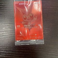 ポケカ友達募集してます！