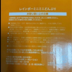 ミニミニどんぶり4個の画像