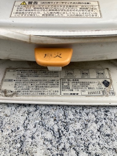 動作未確認 コロナ SL-66E 石油ストーブ 対流 白 灯油もおまけ ホワイト