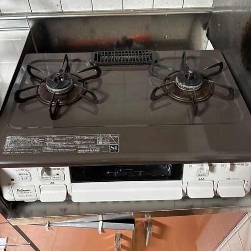 LPガスコンロ　パロマ　説明書付き