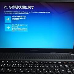 ノートパソコン Lenovo G505 おまけ付きですの画像