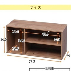 テレビ台　アイリスオーヤマの画像