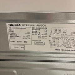 TOSHIBA洗濯機2019年製の画像