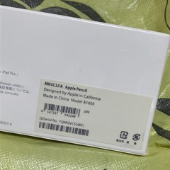未開封品、Apple Pencil 第1世代の画像