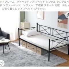 ベッド パイプ シングルの画像