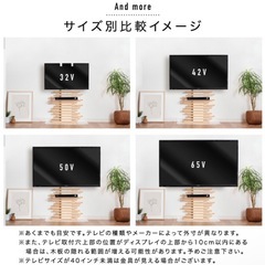 定価22,999円❗️天然木 テレビスタンドの画像