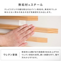 定価22,999円❗️天然木 テレビスタンドの画像