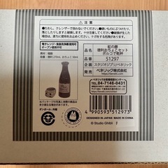 紅の豚　徳利おちょこセット　ポルコで乾杯の画像