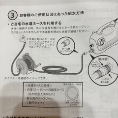 【問い合わせ殺到のため受付終了します】ケルヒャー　高圧洗浄機 の画像