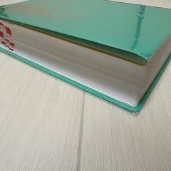 小学生用の漢字辞書の画像