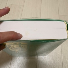 小学生用の漢字辞書の画像