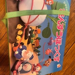 さんすうぼっくす 2セット合計　せいぶんしゃの画像