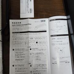 アクロ TRIANGLE LED GROW ６００(美品)　コトブキ　ツインライト　２点セットの画像