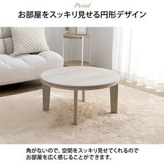 リバーシブル炬燵テーブルの画像