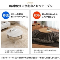 リバーシブル炬燵テーブルの画像