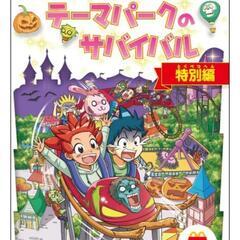 画像の絵本譲って下さい📖