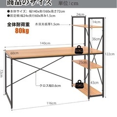 PCデスクの画像