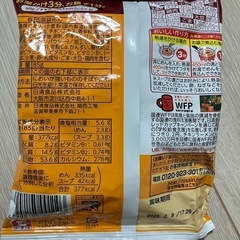 チキンラーメン7食セット①の画像