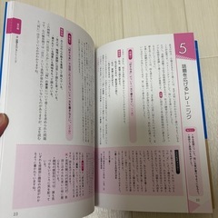 高校入試　合格ガイド作文・小論文の画像