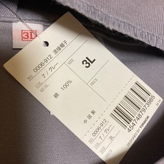 寅一頭巾
の画像