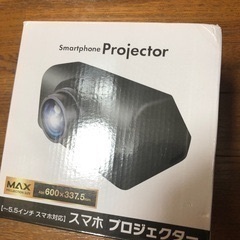 スマホ プロジェクターの画像