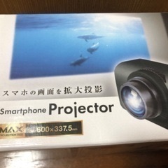 スマホ プロジェクターの画像