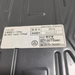 タニアのアナログ体重計　THA−528の画像