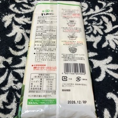 そうめんの画像