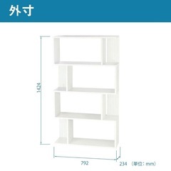 ディスプレイラック　白井産業の画像