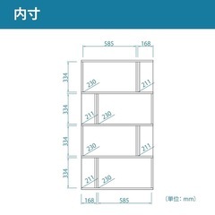 ディスプレイラック　白井産業の画像