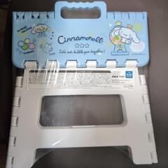 サンリオ　折りたたみスツール　シナモンロールの画像
