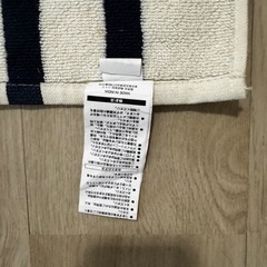 ニトリ　ボーダーバスマットの画像
