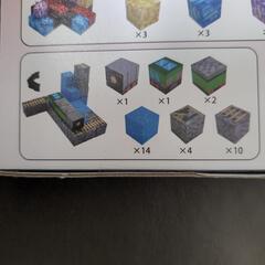 マグネットキューブブロック　タイプC  （検索　マインクラフト）の画像