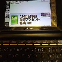電子手帳の画像