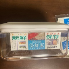 未使用 TWINBIRD 保鮮家 滅圧保存容器セット ツインバードの画像