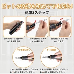 電動ドライバー 高輝度LEDライト付き 軽量 DIY コードレス 14ビット付きの画像