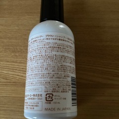 カラーシャンプー　SOMARUCA ブラウンの画像