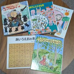 美品【まとめ売り】児童書・名作絵本 26冊セットの画像