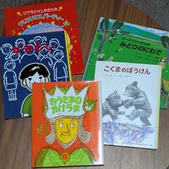 美品【まとめ売り】児童書・名作絵本 26冊セットの画像