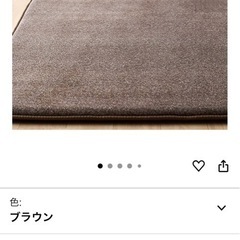 ラグ マット カーペットの画像